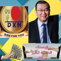 Dxn Member