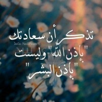 Fowzi Atieh