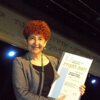 אורנה מור