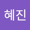 우혜진