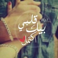 Mohamed Alhalabie