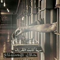 علي فقيهي