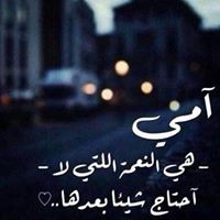 Wissem Souilem