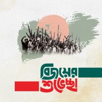 A H M Fahmidul Islam