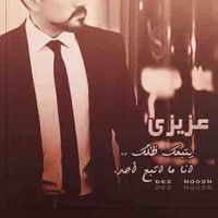 Omar Alzaem