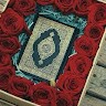 I Love Allah