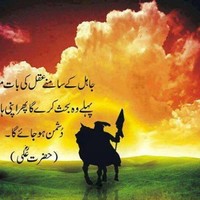 Mohammad Omar