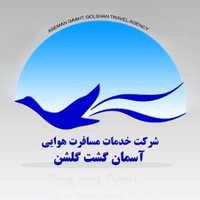 Aseman Gasht Golshan