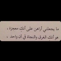 مي مفتاح