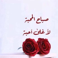 شموخ الدوسري