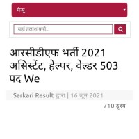 Shiksha vishwakarma Shikshavishwakarma