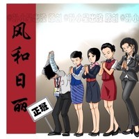 孙小星