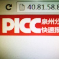 章国栋