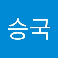 이승국
