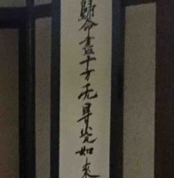 佐藤修平