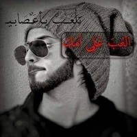 احمد شما