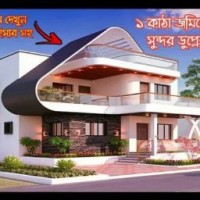 Saiyf Chowdhury