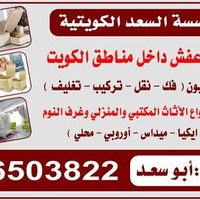 خالدغريب مصطفى عثمان