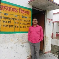 Suraj Kumar verma