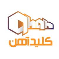 kilidAhan کلیدآهن