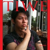 Naoki Mita