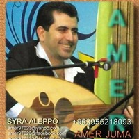 amer juma