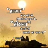 Suman devi