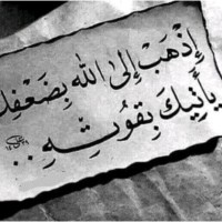 مسفر البيشي
