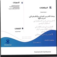 Haya Alqarni