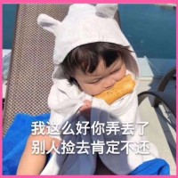 周永富