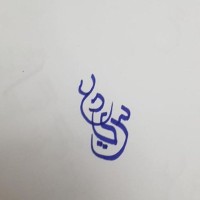 Said Al Mahrouqi