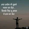 Vijay Barala