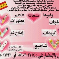 Hanon Alnageeb