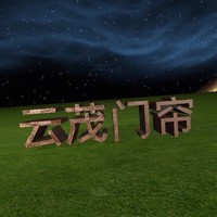 张东东