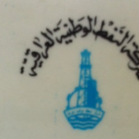 mustafa ahmad