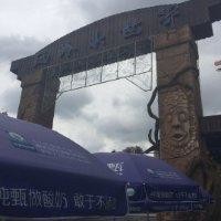 王祖全