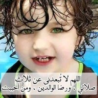 Nesrine Cheriet