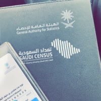 Norah Albaqami