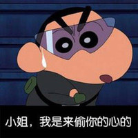方思杨