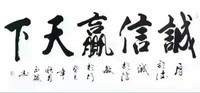 林秋燕