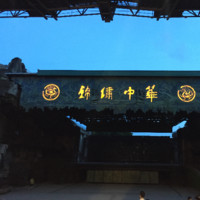 刘永根