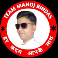 MANOJ BINDAS