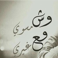 sami ahmaad