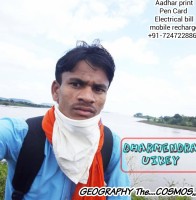 Dharmendra Uikey
