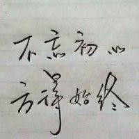陈中林
