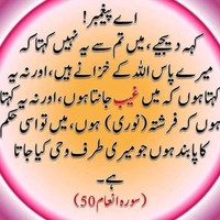 Tahir Shah
