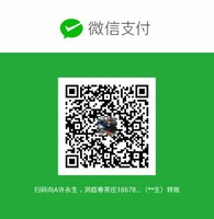 许永生