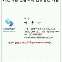 이종국