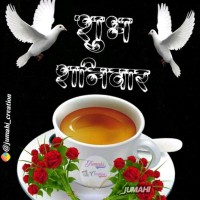 Diwakar Wagh