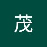 多賀茂